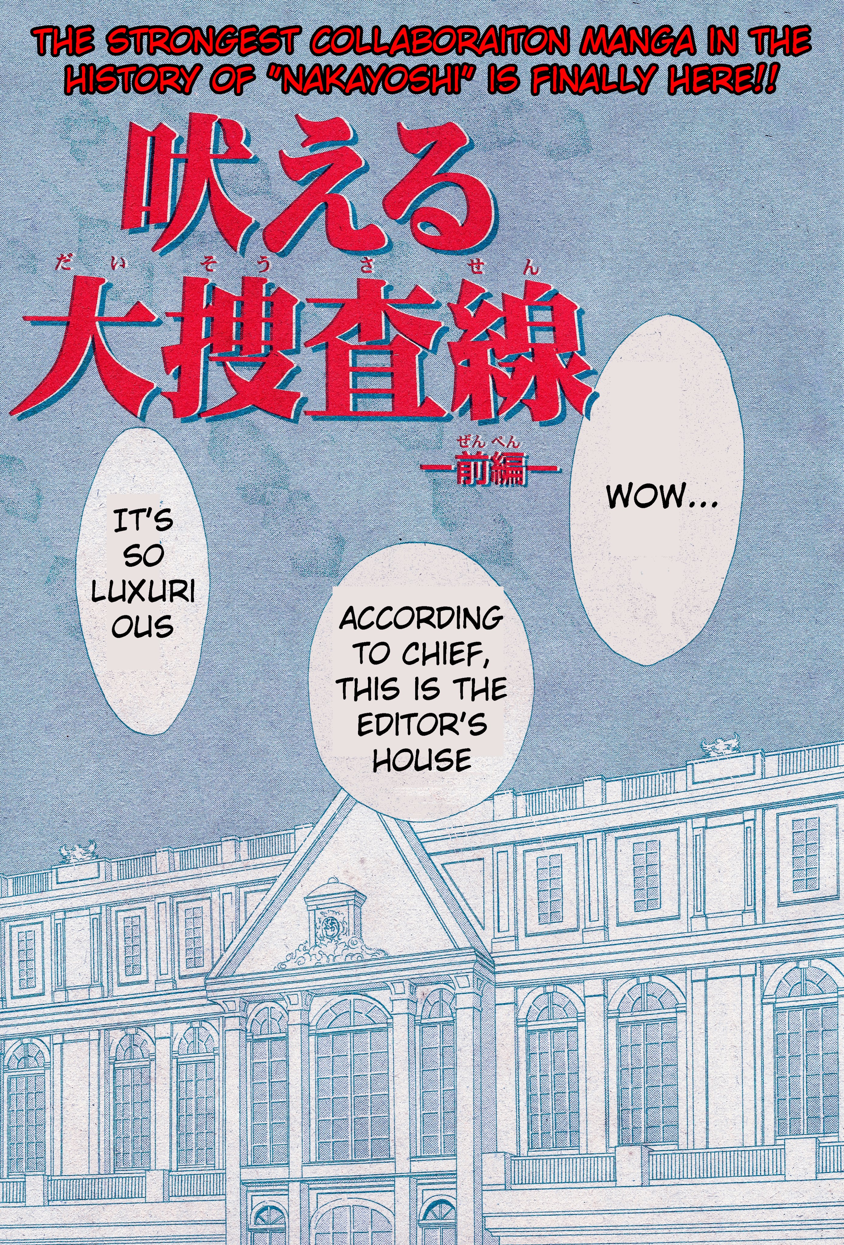 Baying Shakedown 第1页