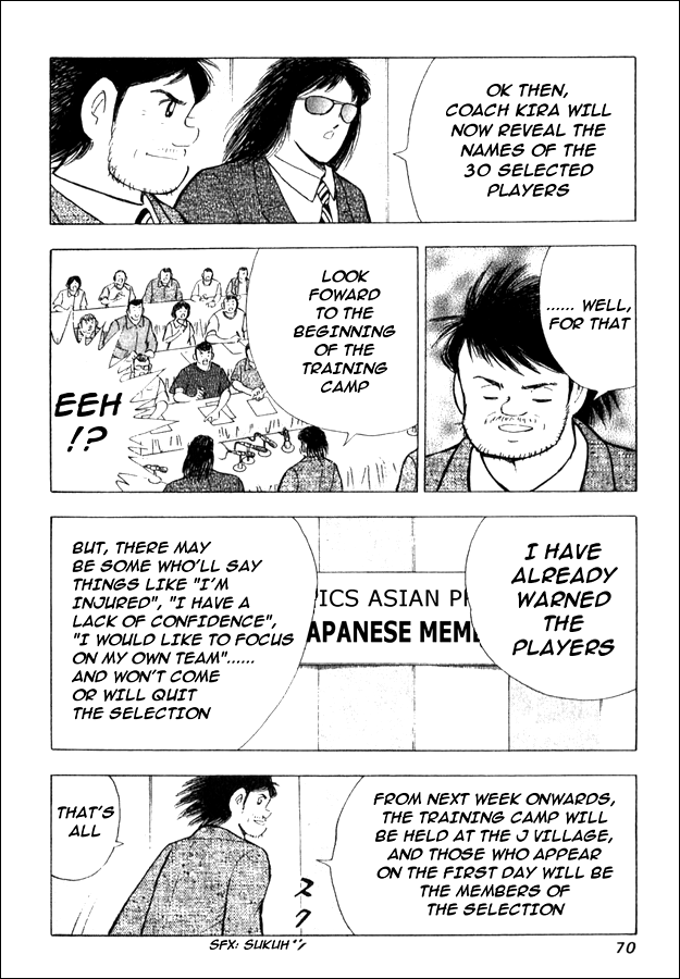 Captain Tsubasa: Golden-23 Oath for the Gold Medal 第11页