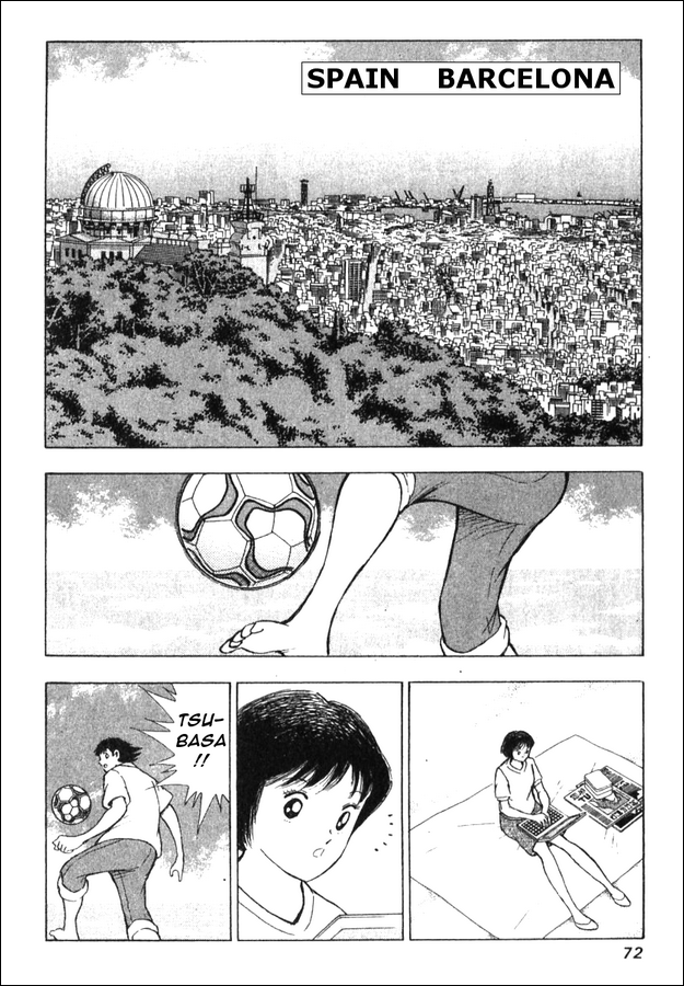 Captain Tsubasa: Golden-23 Oath for the Gold Medal 第13页