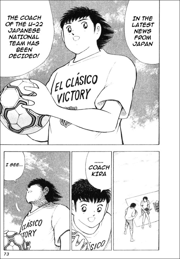 Captain Tsubasa: Golden-23 Oath for the Gold Medal 第14页