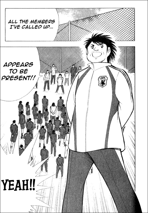 Captain Tsubasa: Golden-23 Oath for the Gold Medal 第19页