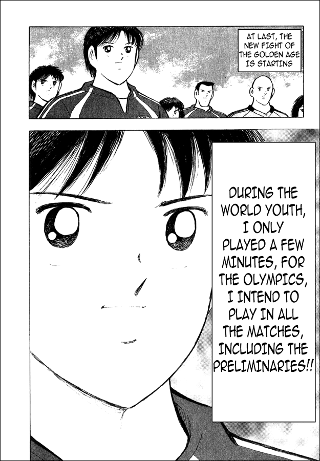 Captain Tsubasa: Golden-23 Oath for the Gold Medal 第20页