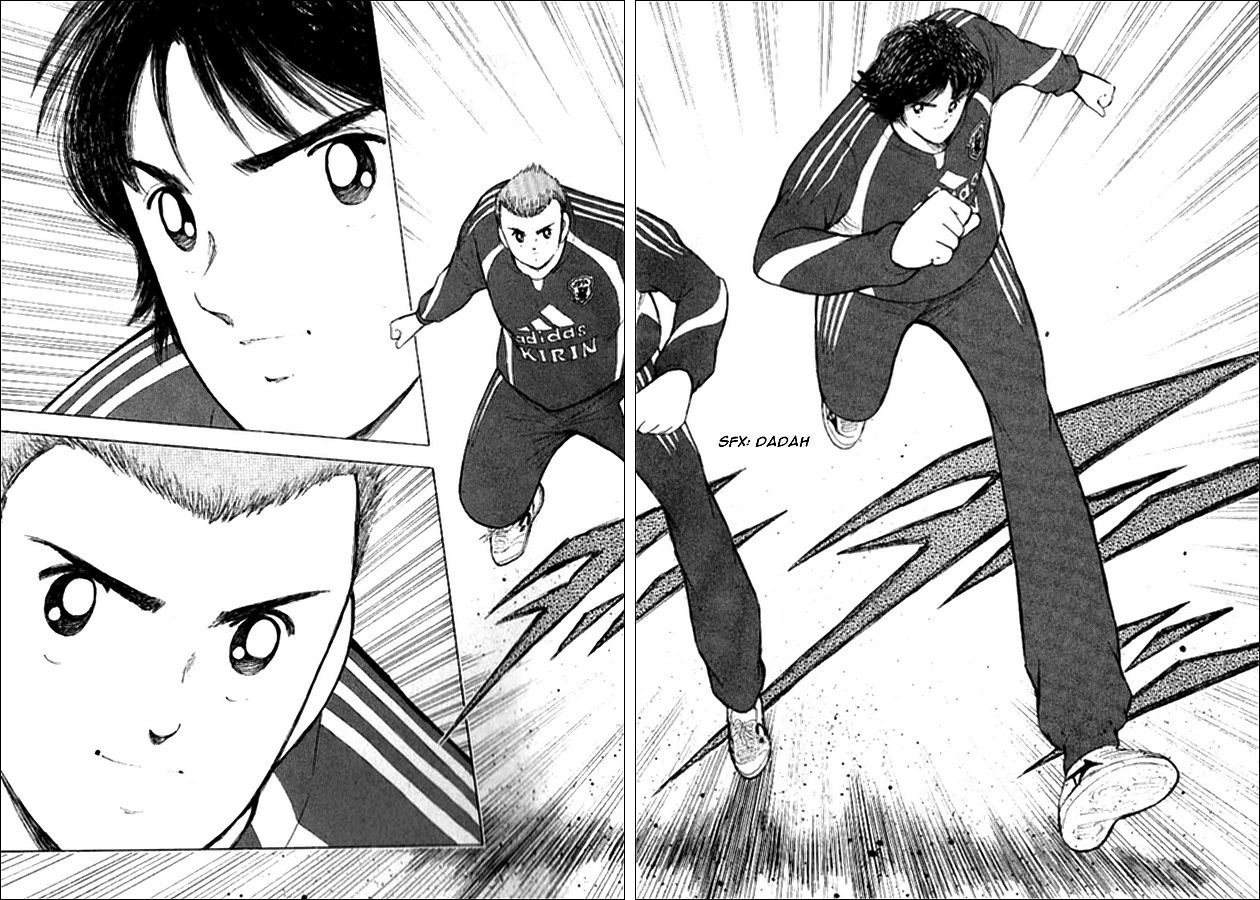 Captain Tsubasa: Golden-23 Oath for the Gold Medal 第26页