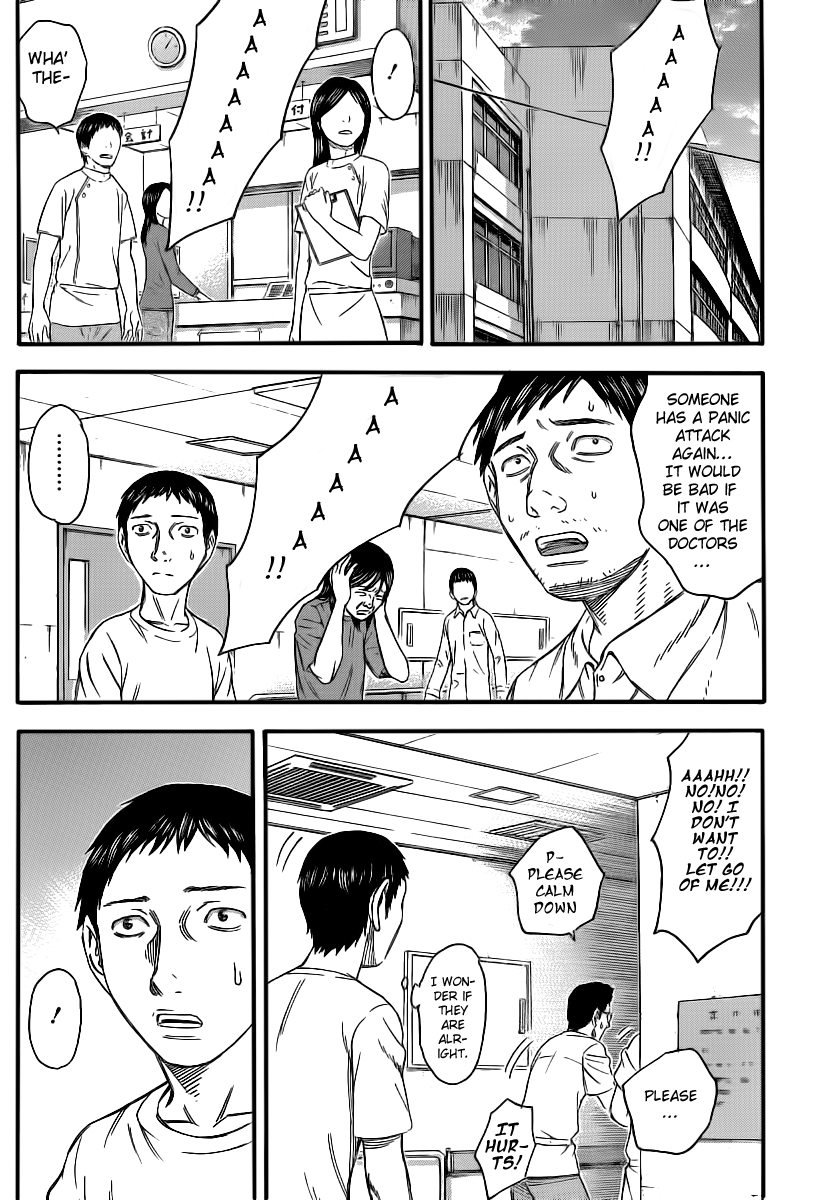 Destroy and Revolution Noticing 第4页