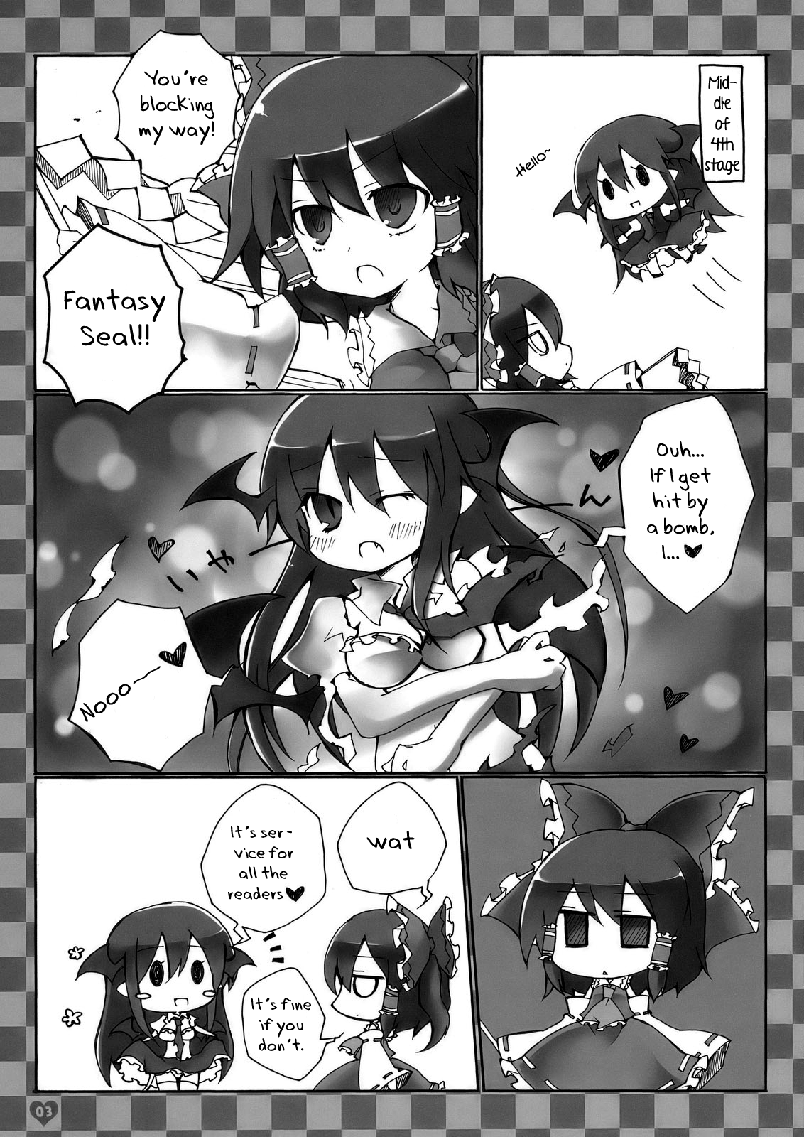 Touhou - Hardcore Excite Kiss (Doujinshi) 第4页