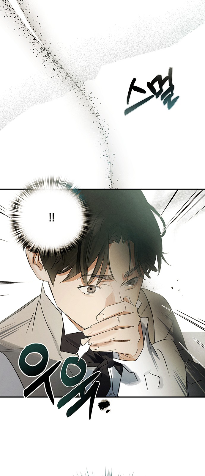 Geomeun Meori Yeongguk Uisa Ch. 5 第33页