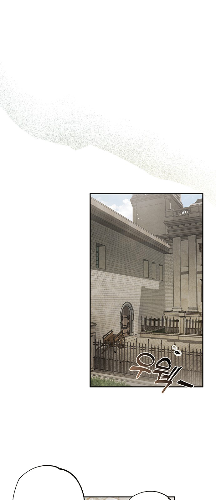 Geomeun Meori Yeongguk Uisa Ch. 5 第43页