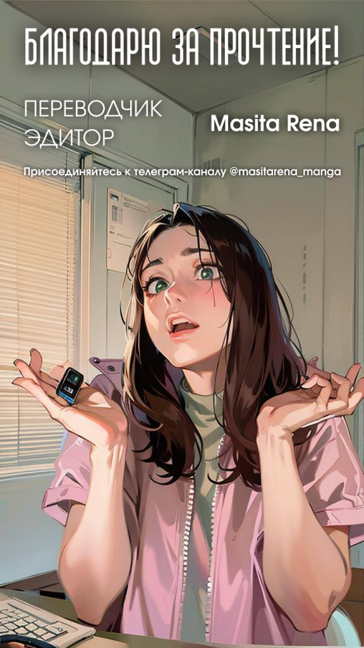 Geomeun Meori Yeongguk Uisa Ch. 5 第57页