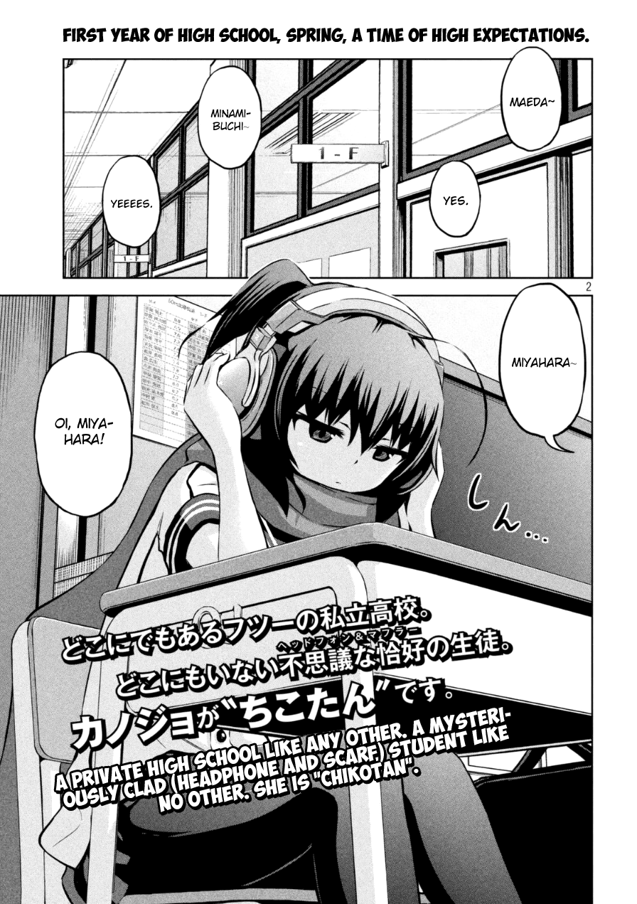 Chikotan, Kowareru 第2页