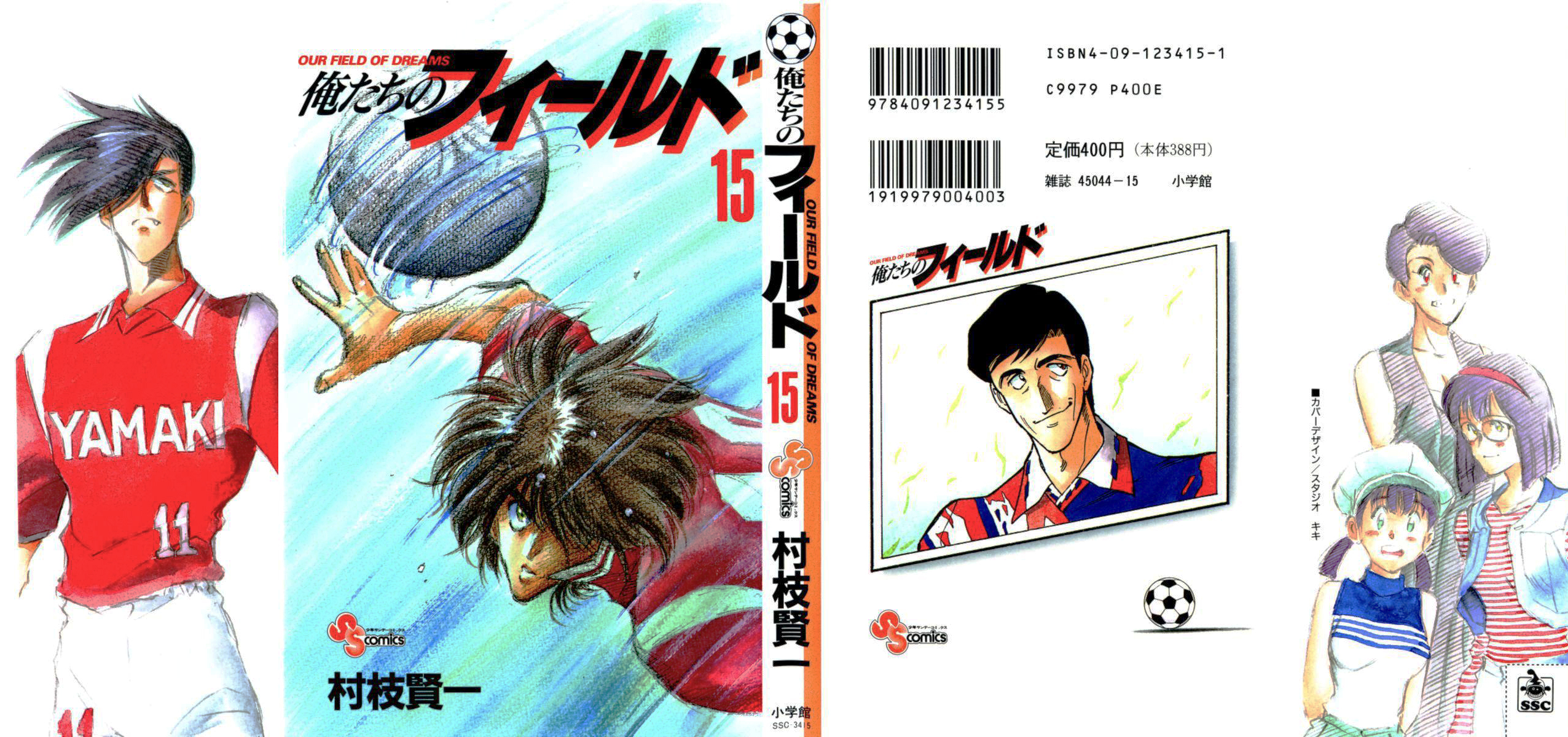Our Field of Dreams The Empty Seat 第1页