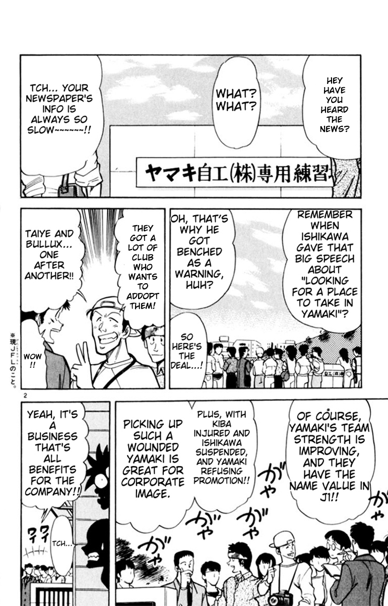 Our Field of Dreams The Empty Seat 第5页