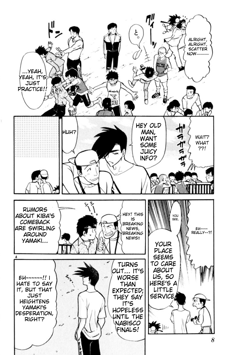 Our Field of Dreams The Empty Seat 第7页