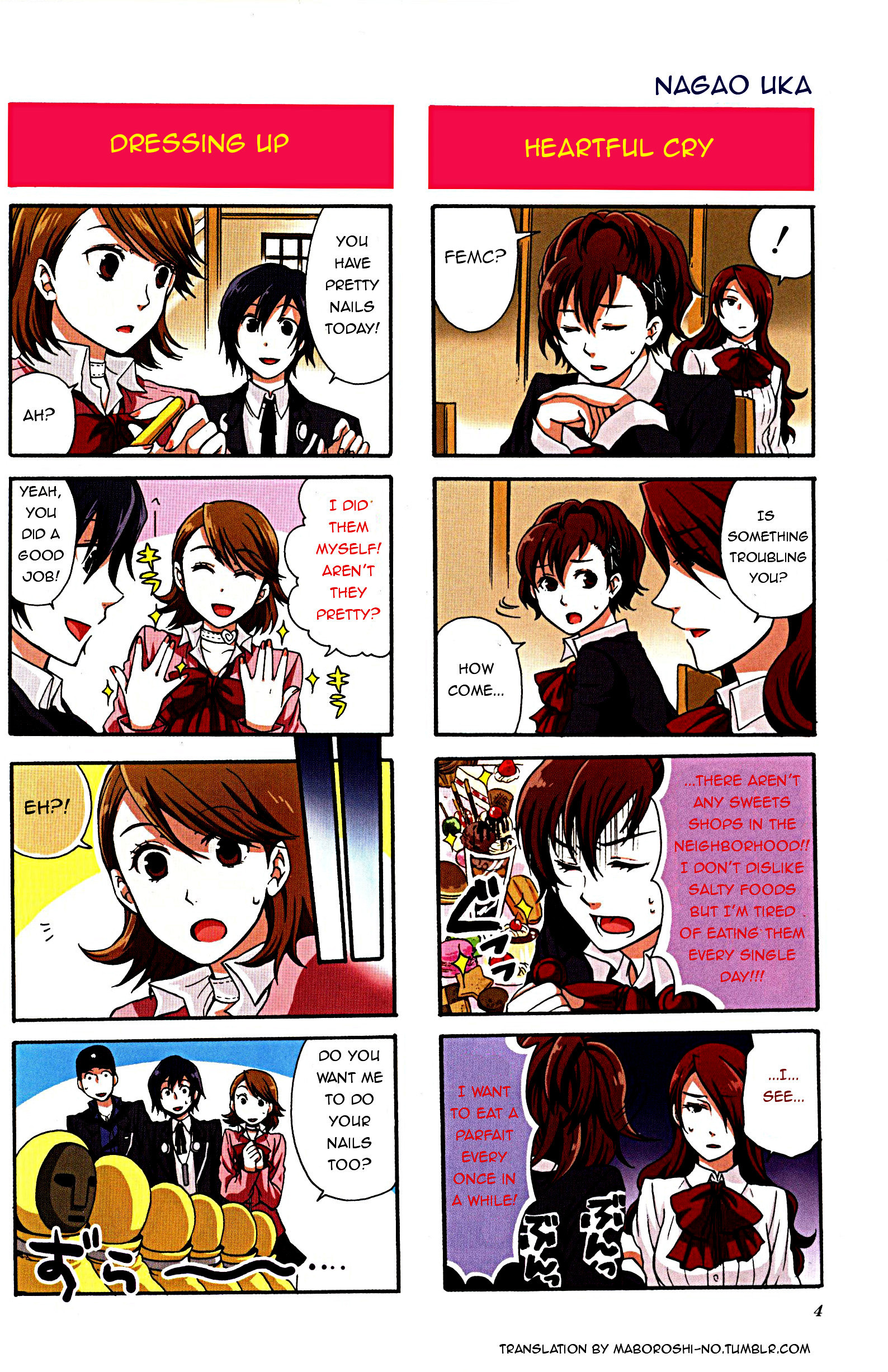 Persona 3 Portable 4Koma Gag Battle 第1页