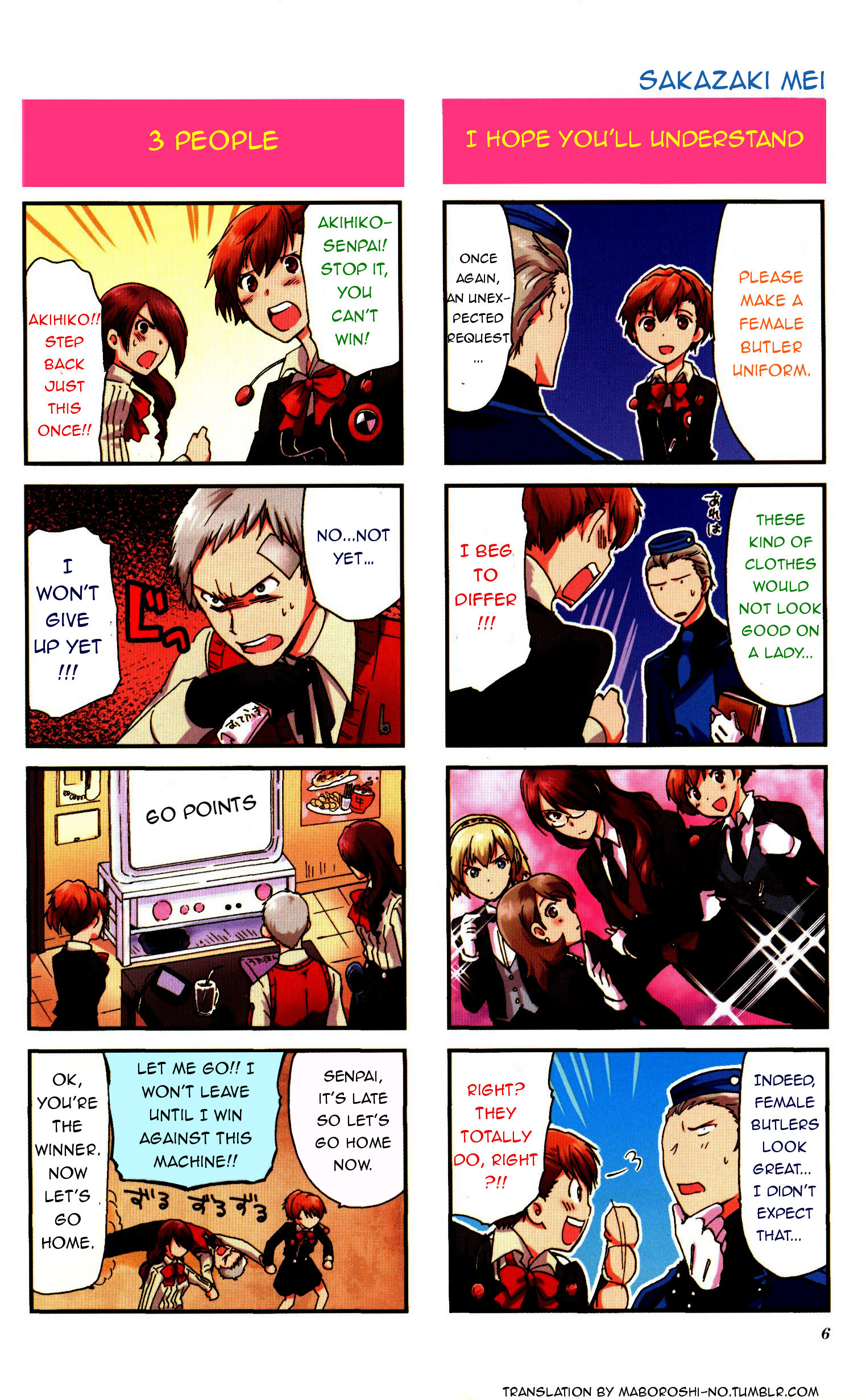 Persona 3 Portable 4Koma Gag Battle 第3页