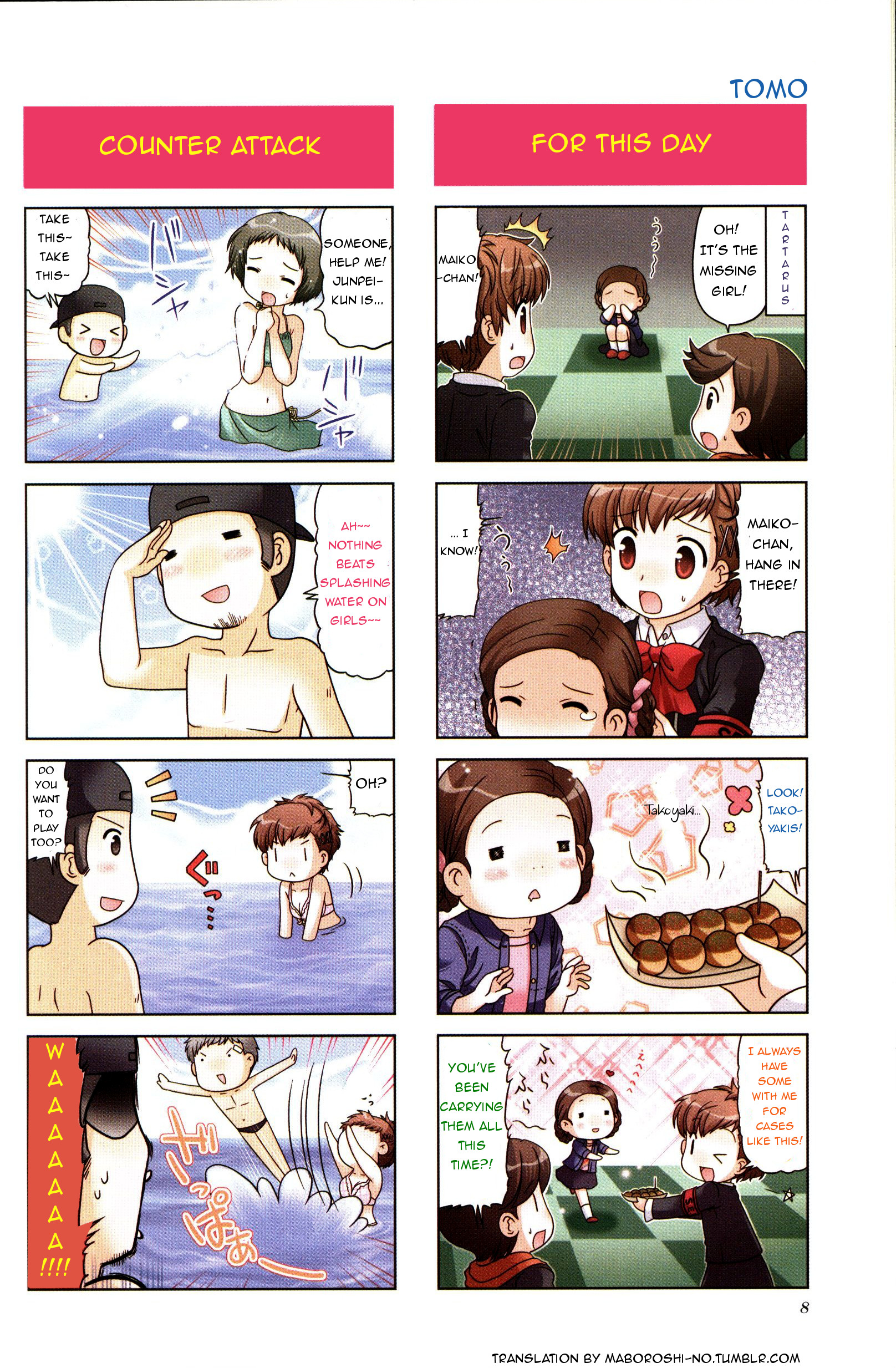 Persona 3 Portable 4Koma Gag Battle 第5页