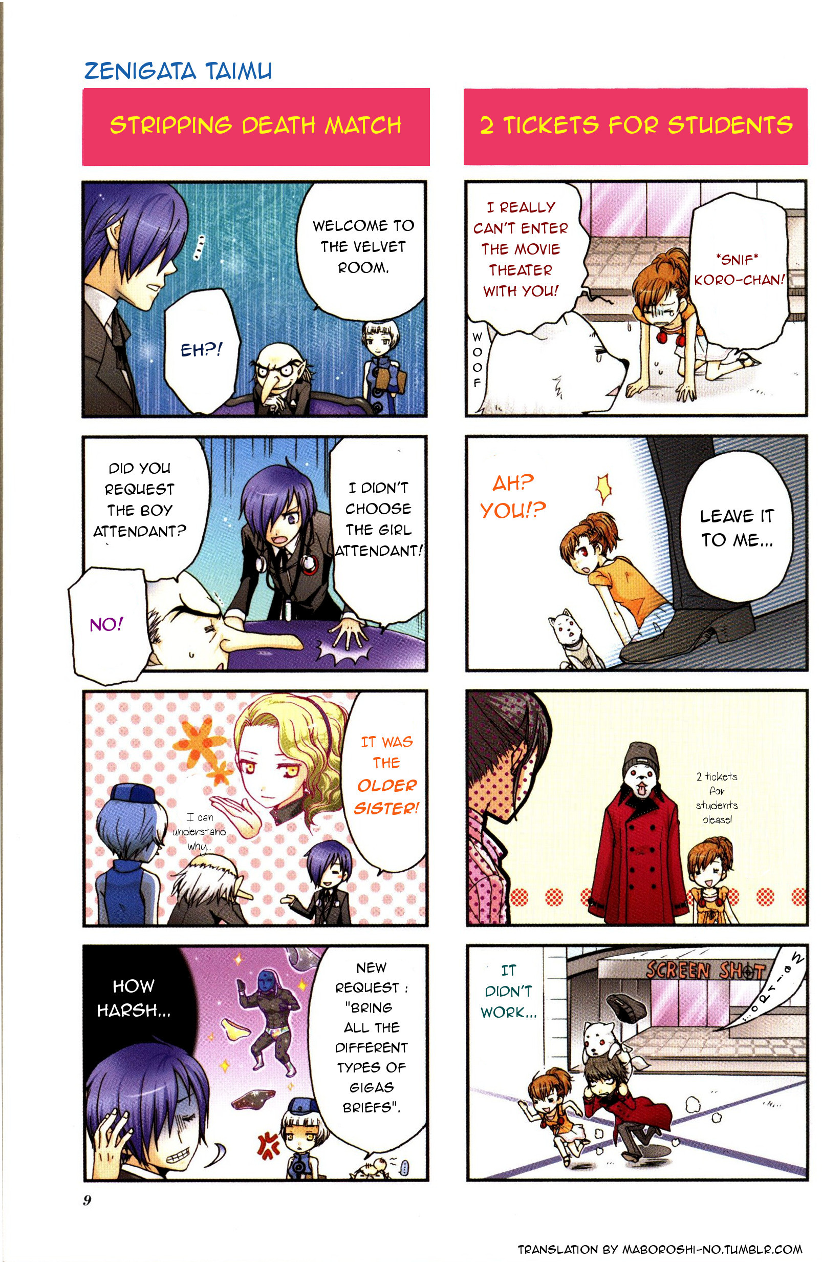 Persona 3 Portable 4Koma Gag Battle 第6页
