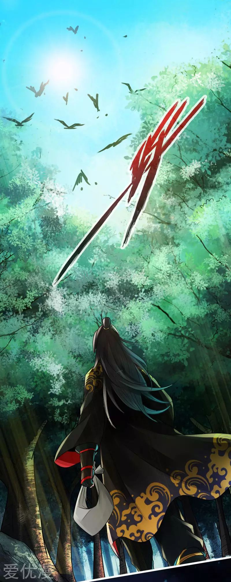 Banished Disciple's Counterattack Capítulo 2 第38页