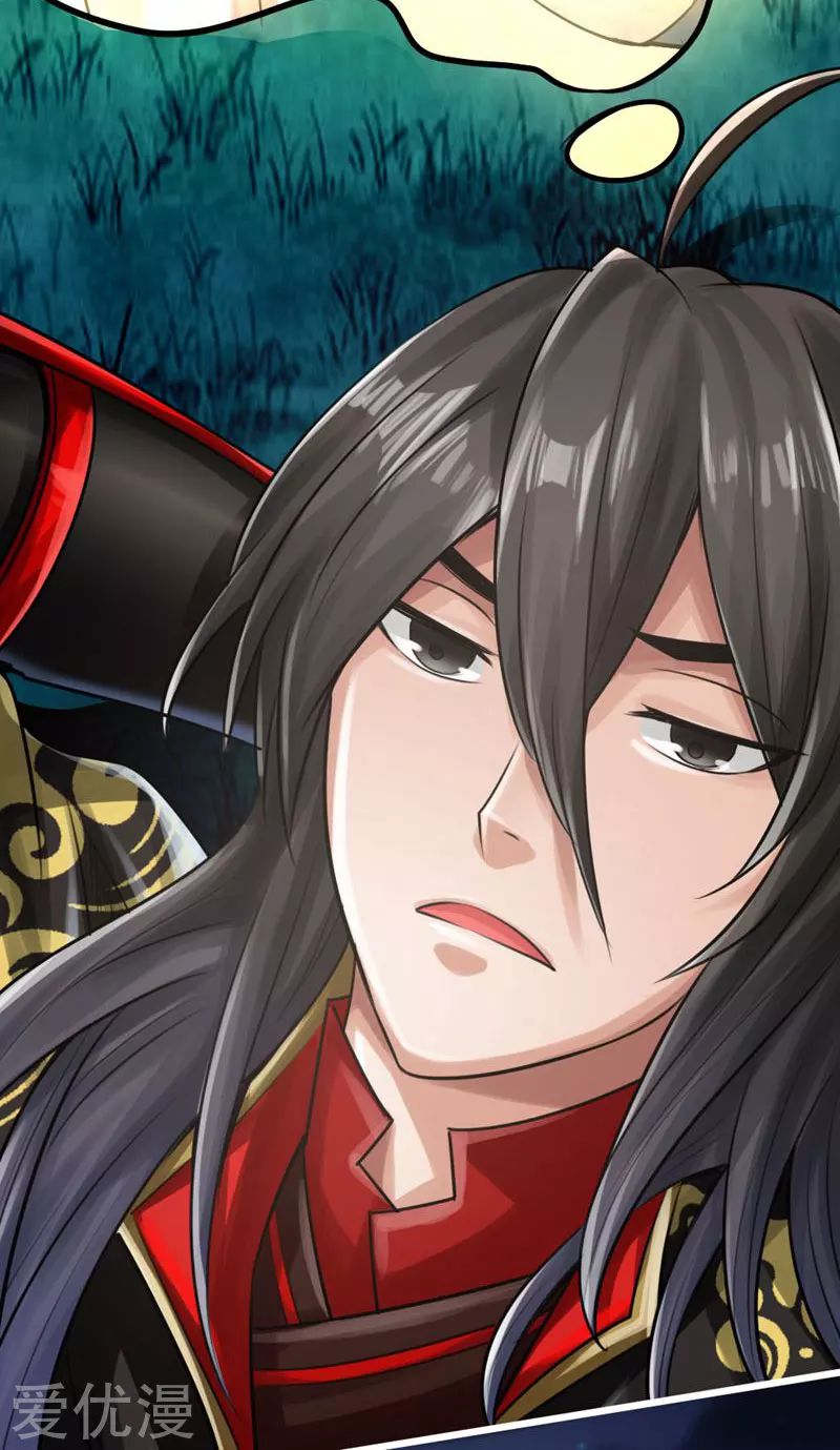 Banished Disciple's Counterattack Capítulo 2 第44页