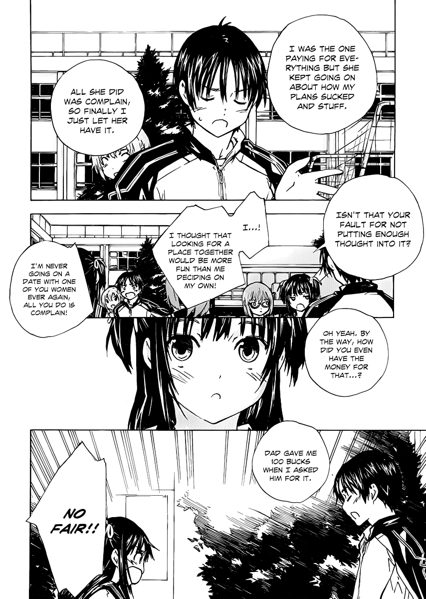 Rika Little Sister And A Sailor Uniform 第13页