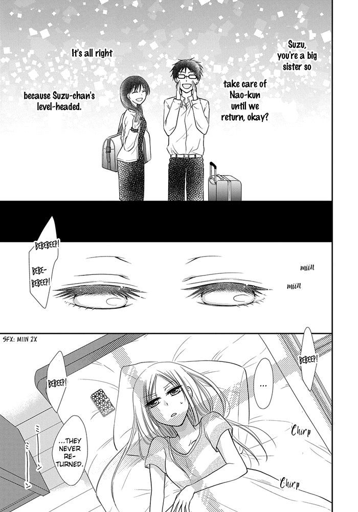 Me and Big Sister's Marriage Ch. 5 第2页