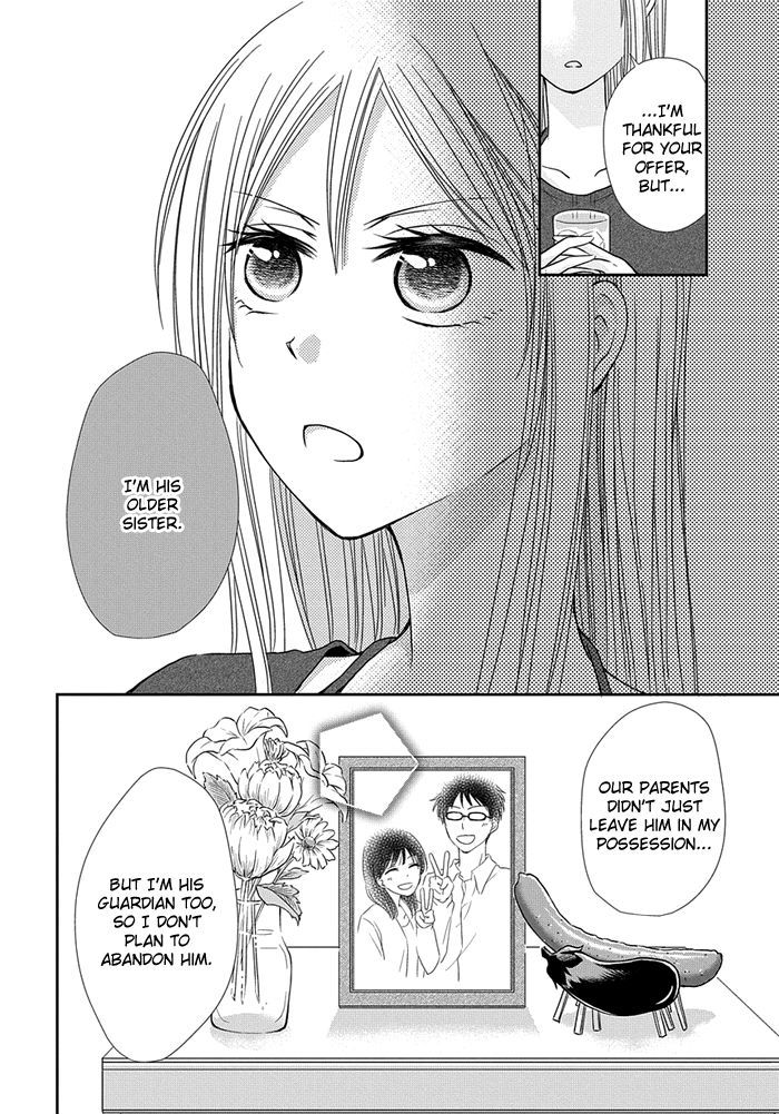 Me and Big Sister's Marriage Ch. 5 第11页