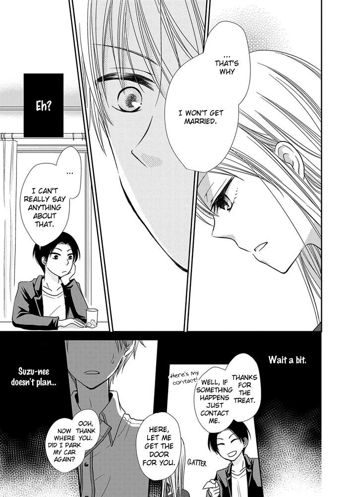 Me and Big Sister's Marriage Ch. 5 第12页