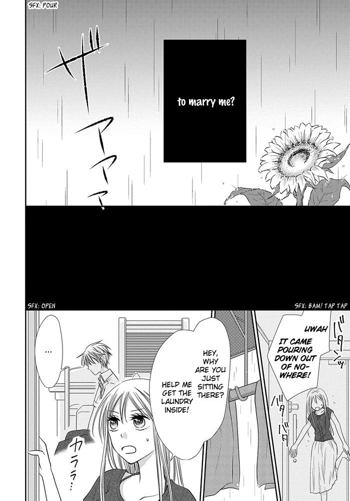 Me and Big Sister's Marriage Ch. 5 第13页