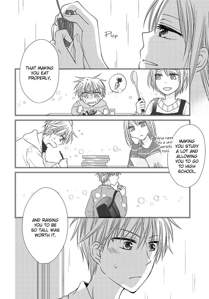 Me and Big Sister's Marriage Ch. 5 第15页