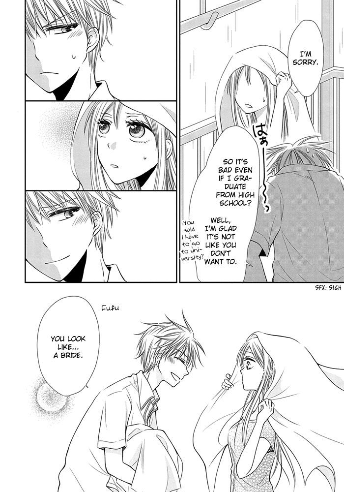 Me and Big Sister's Marriage Ch. 5 第17页
