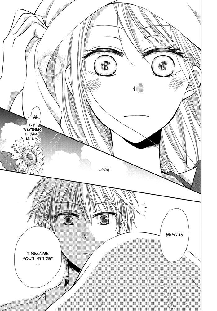 Me and Big Sister's Marriage Ch. 5 第18页
