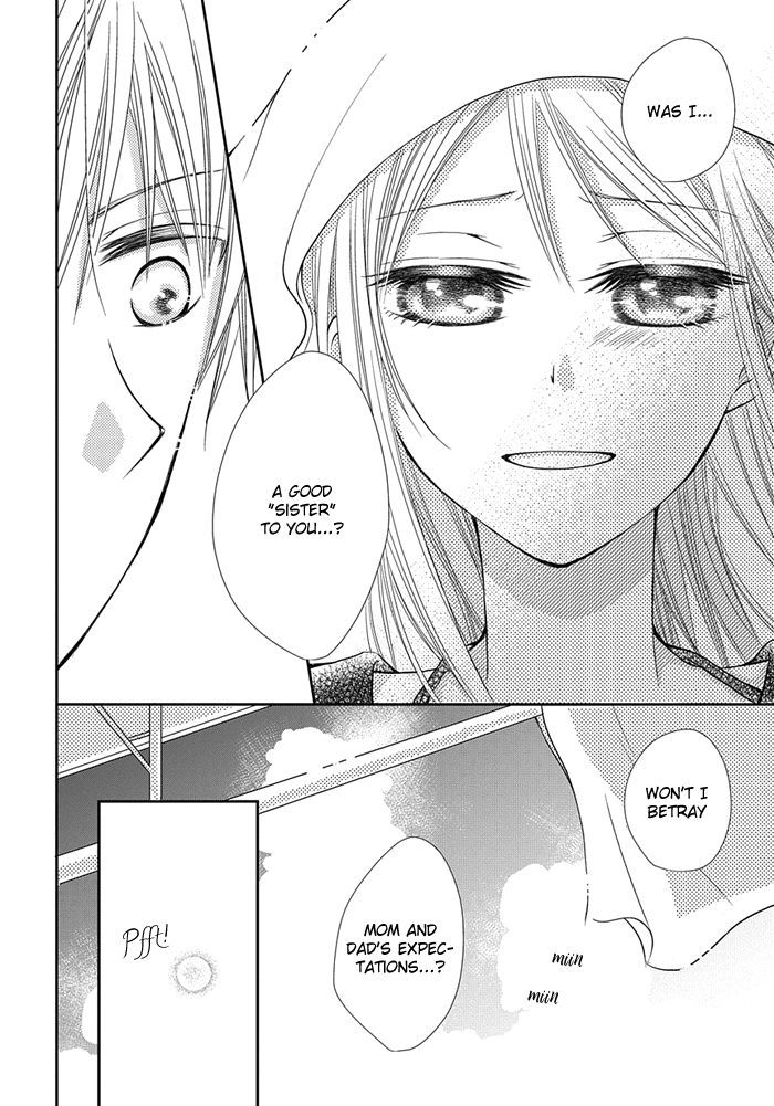 Me and Big Sister's Marriage Ch. 5 第19页