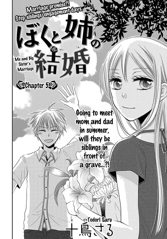 Me and Big Sister's Marriage Ch. 5 第3页