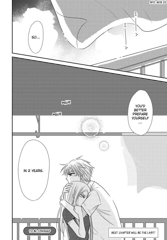 Me and Big Sister's Marriage Ch. 5 第23页