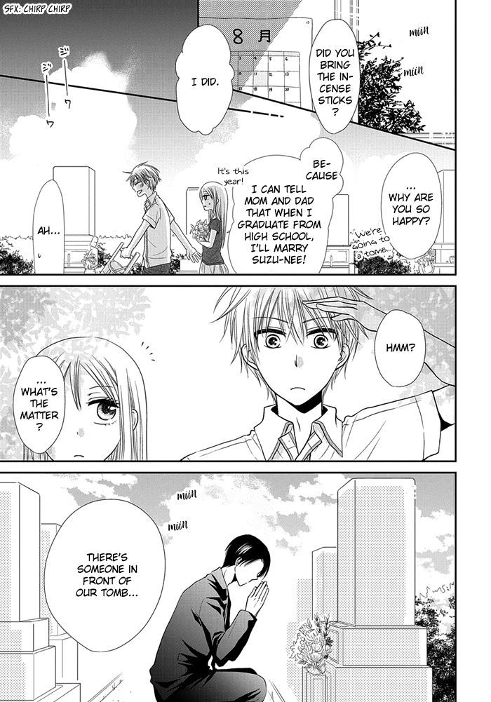 Me and Big Sister's Marriage Ch. 5 第4页