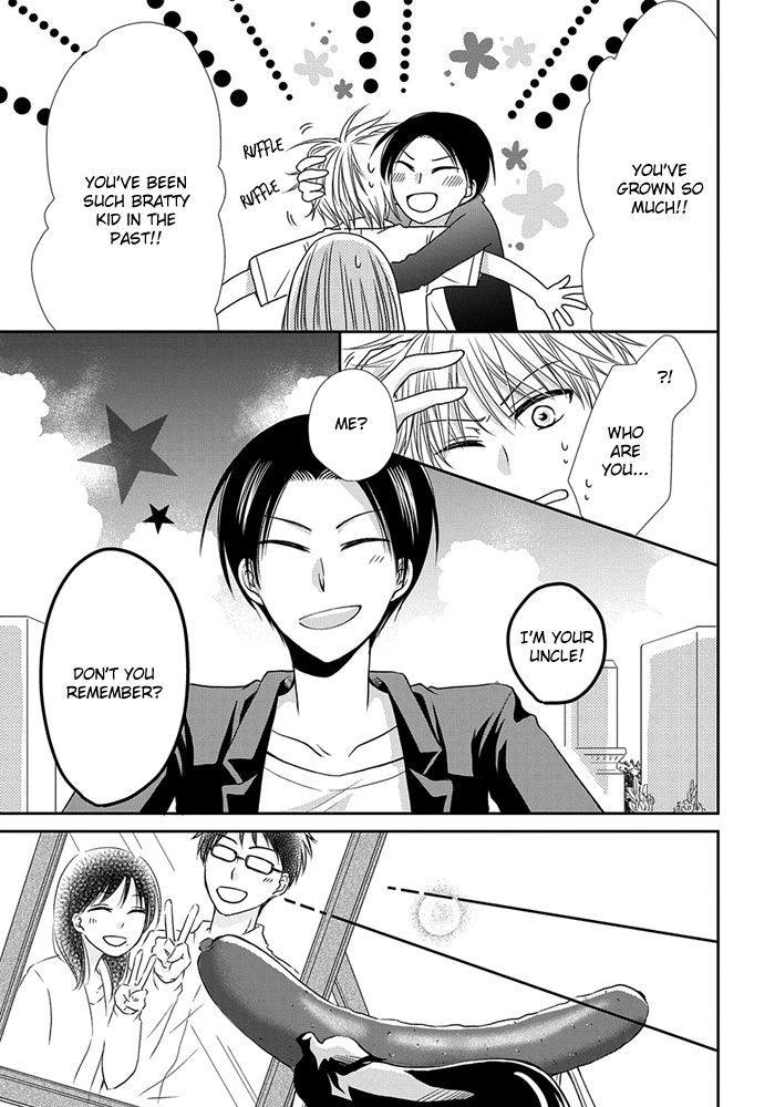 Me and Big Sister's Marriage Ch. 5 第6页