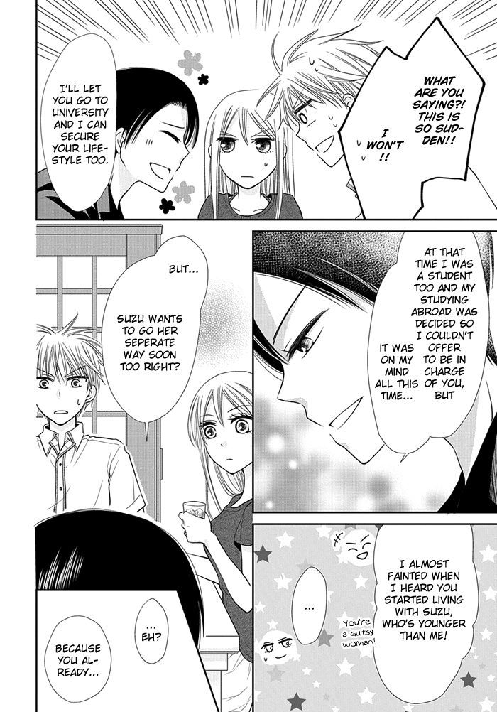 Me and Big Sister's Marriage Ch. 5 第9页