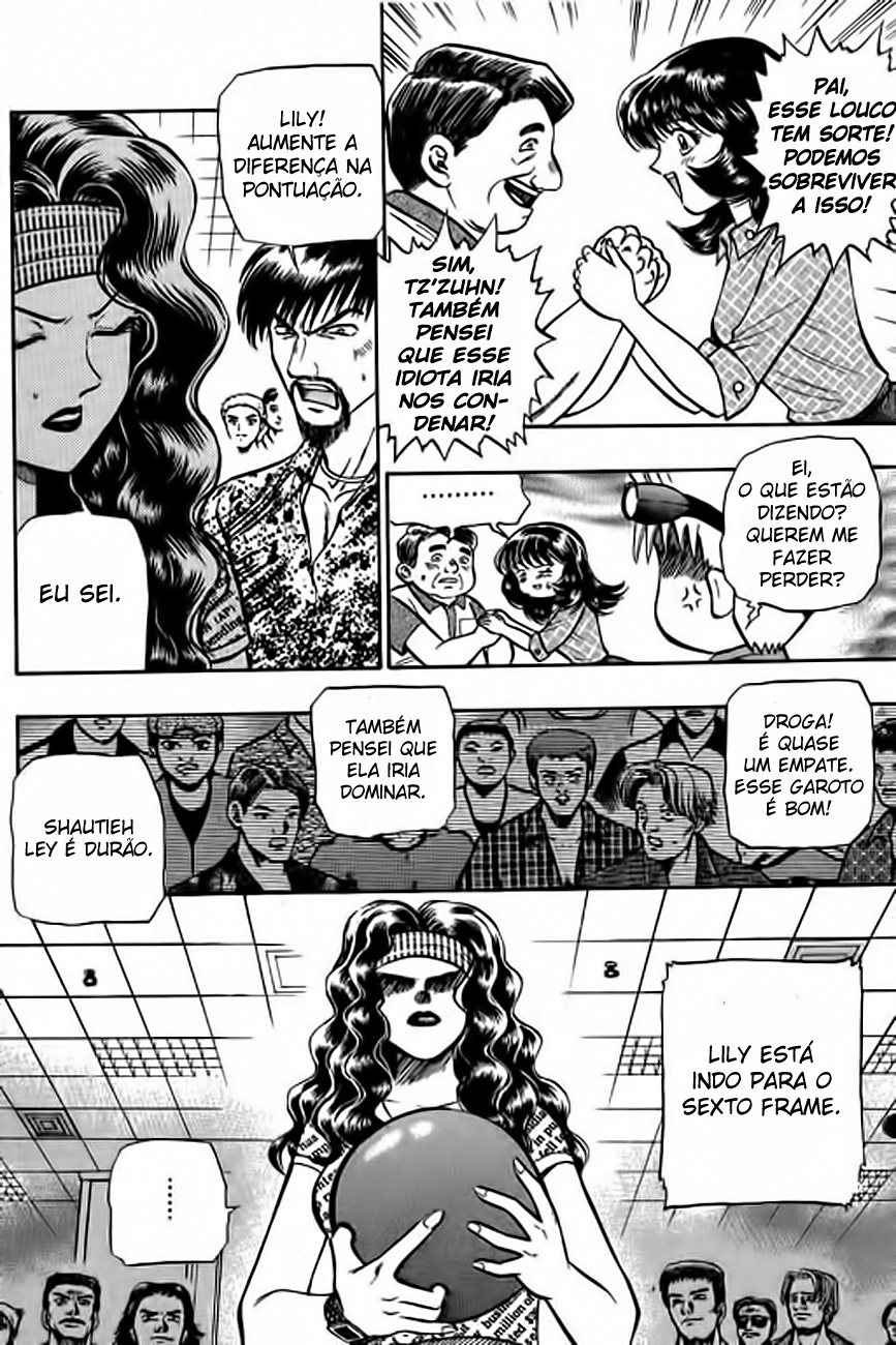 Bowling King Vol. 1 Ch. 3 第16页