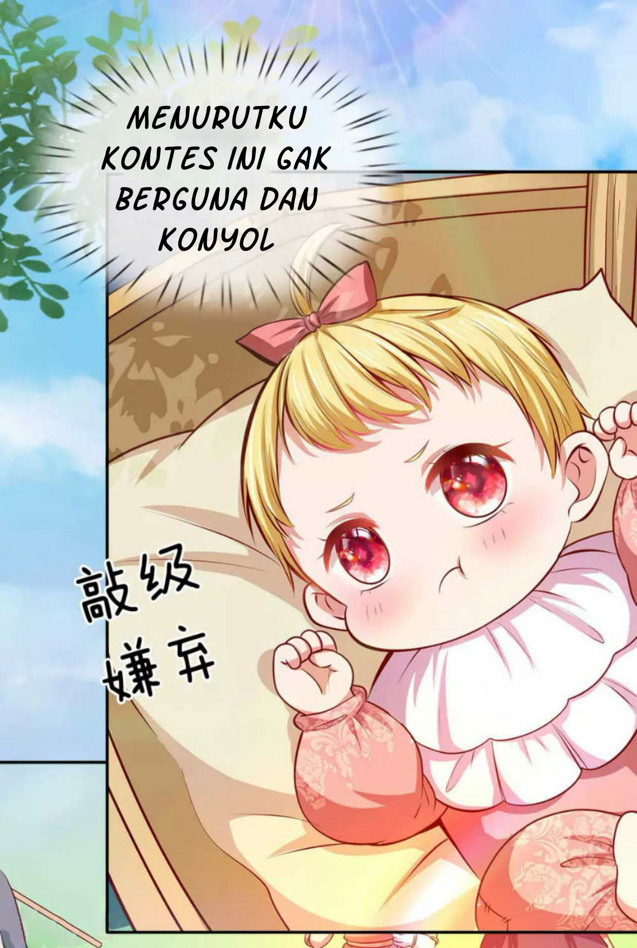 I Became the Emperor's Daughter One Day Kontes berlayar 第18页