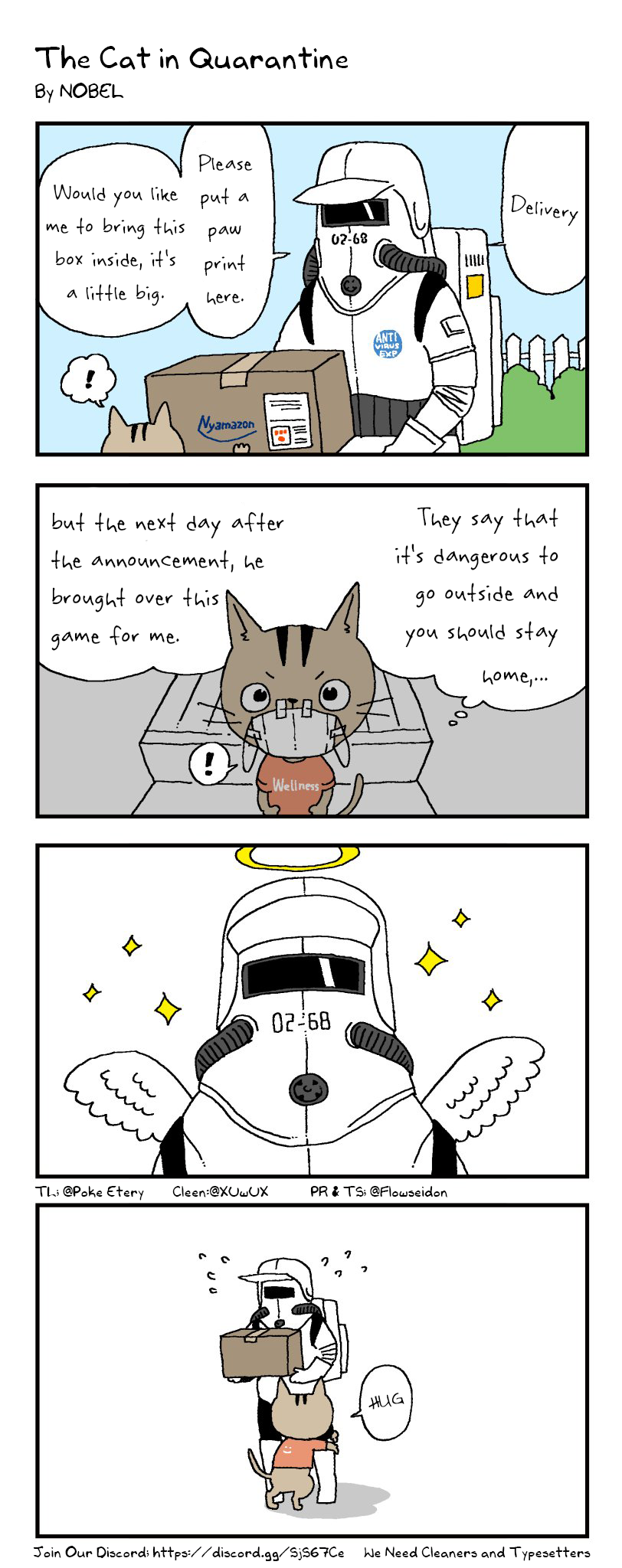 Jishukusuru Neko 第3页