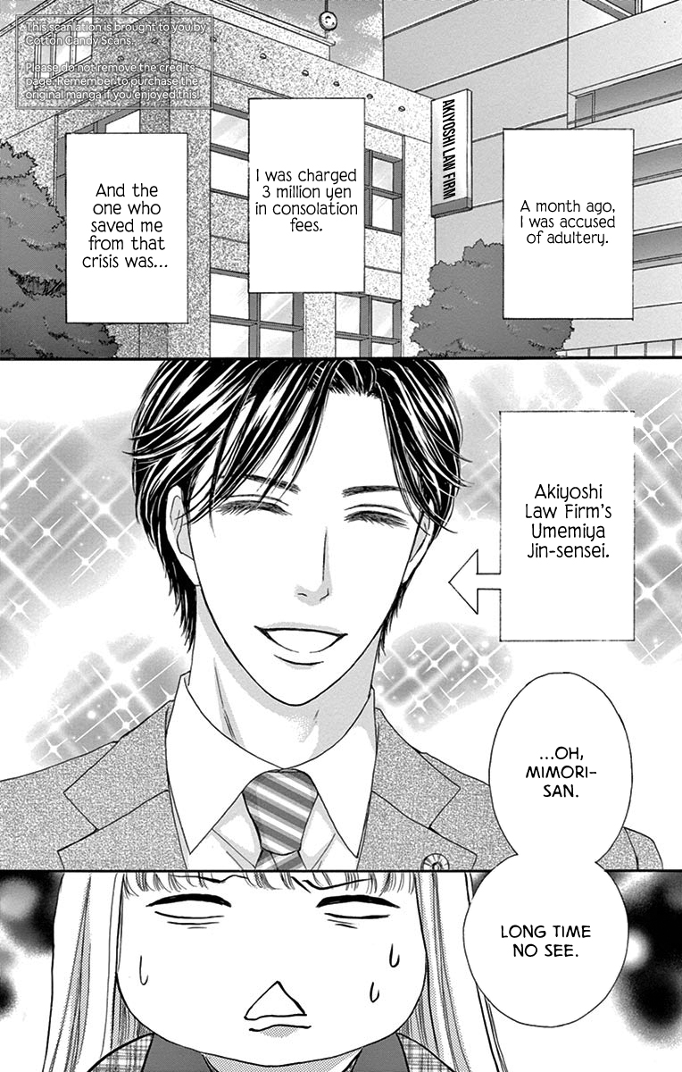 Legal x Love Yesterday's Ally is Today's Enemy?! 第2页