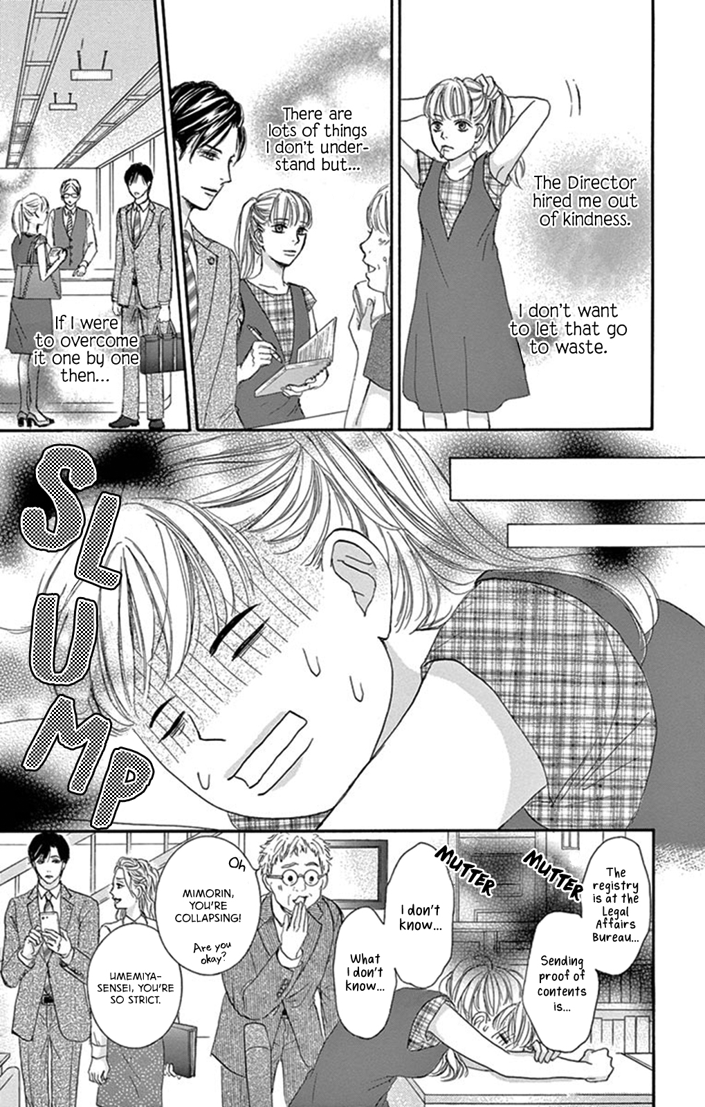 Legal x Love Yesterday's Ally is Today's Enemy?! 第12页