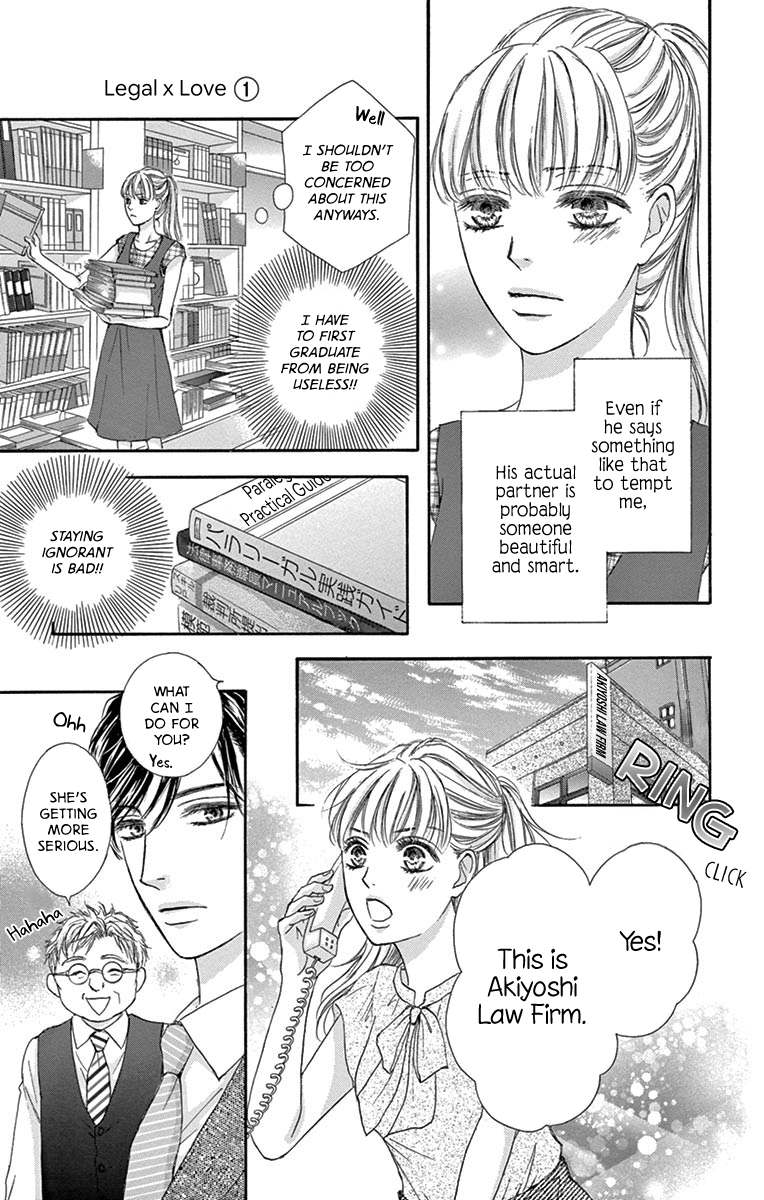 Legal x Love Yesterday's Ally is Today's Enemy?! 第16页