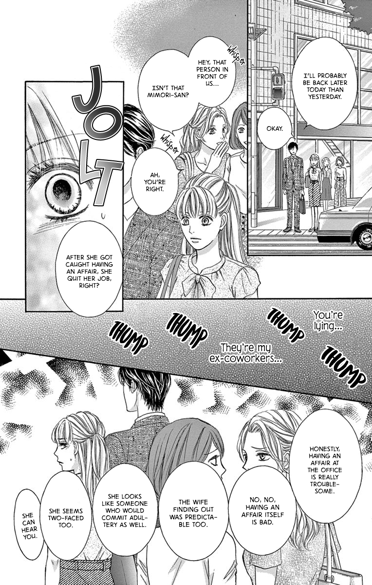 Legal x Love Yesterday's Ally is Today's Enemy?! 第17页