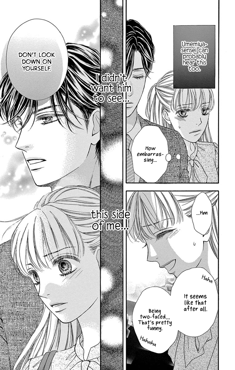 Legal x Love Yesterday's Ally is Today's Enemy?! 第18页