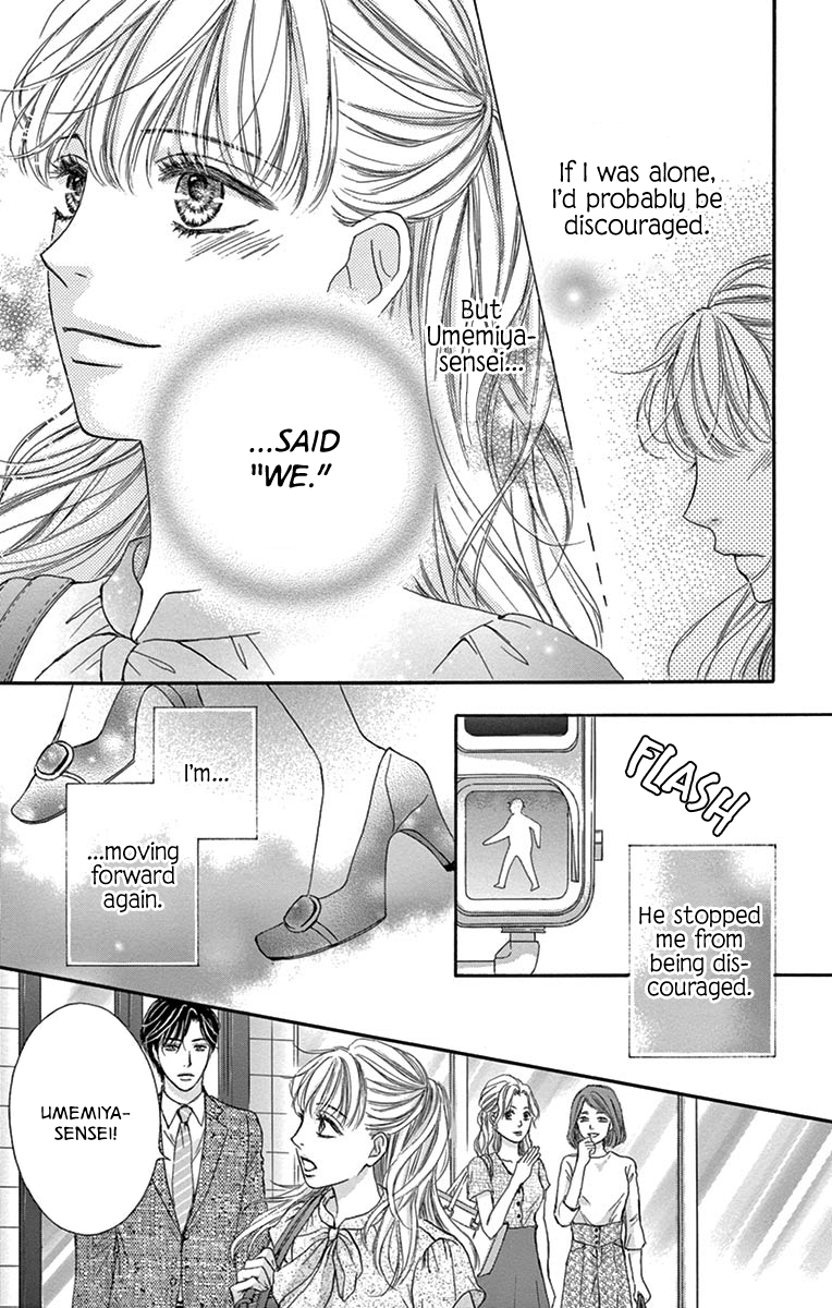 Legal x Love Yesterday's Ally is Today's Enemy?! 第20页