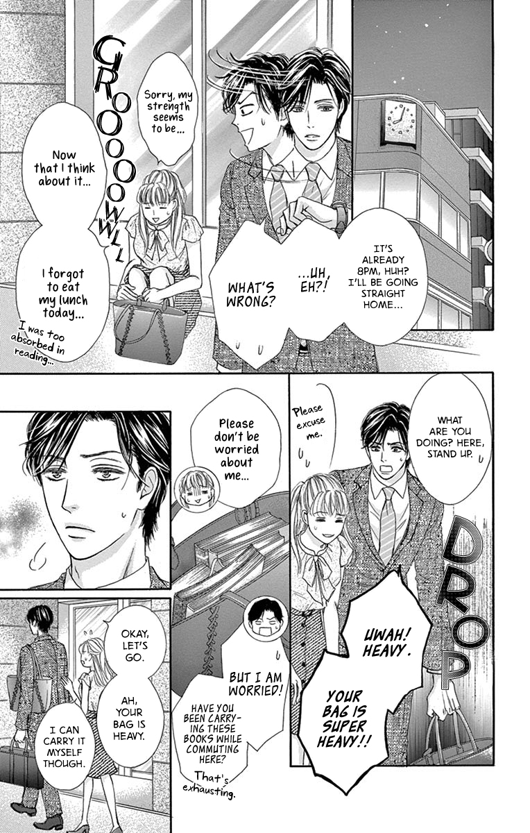 Legal x Love Yesterday's Ally is Today's Enemy?! 第22页