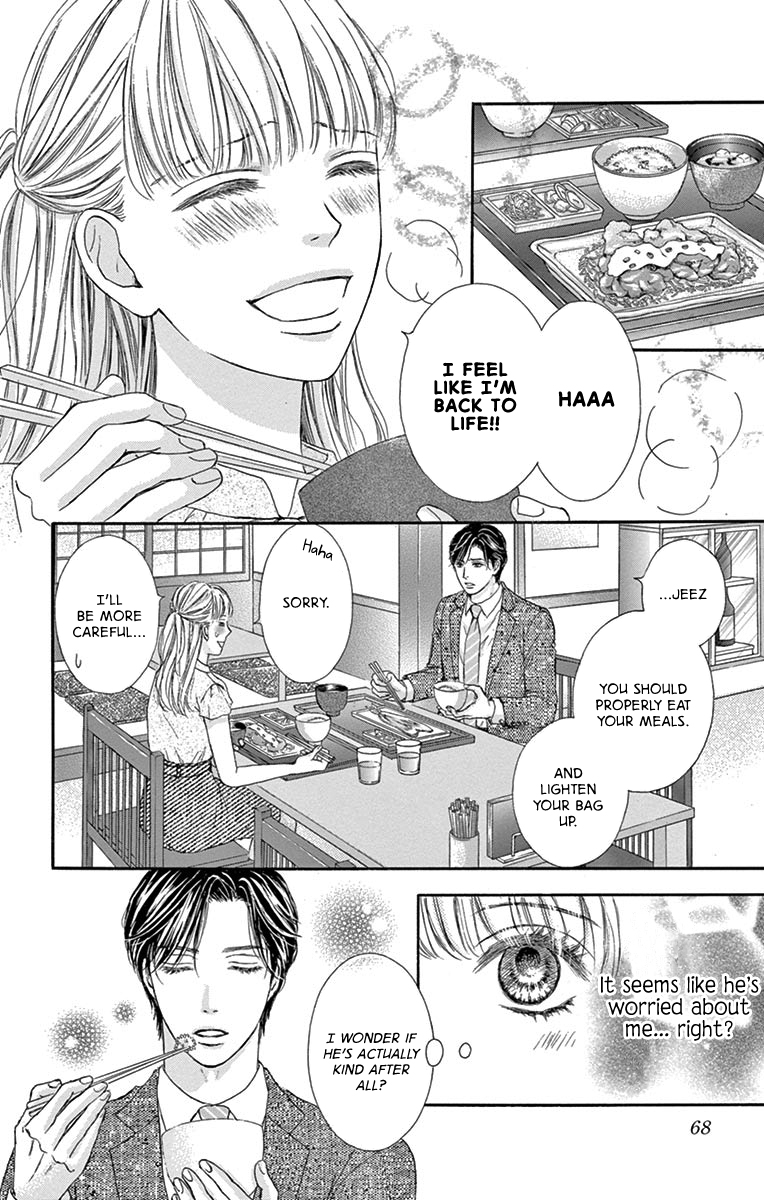 Legal x Love Yesterday's Ally is Today's Enemy?! 第23页