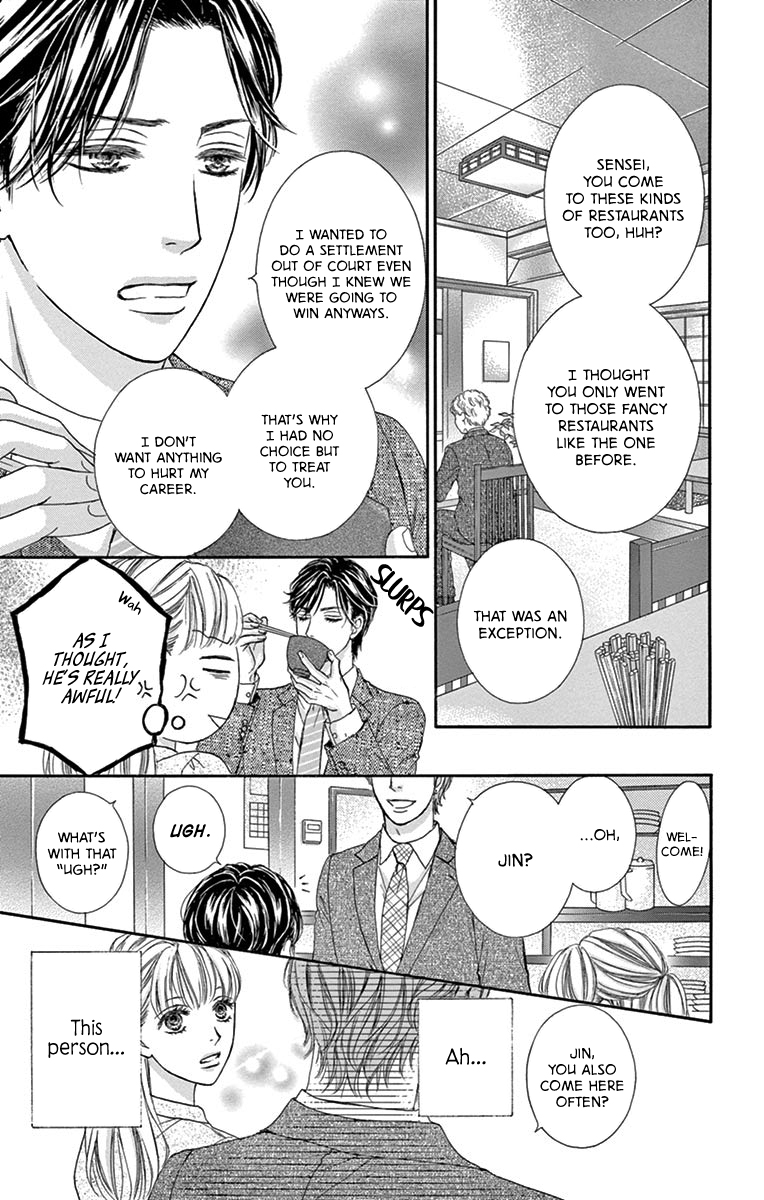 Legal x Love Yesterday's Ally is Today's Enemy?! 第24页