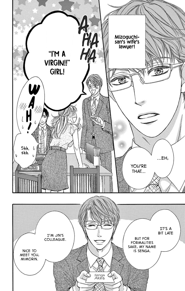 Legal x Love Yesterday's Ally is Today's Enemy?! 第25页