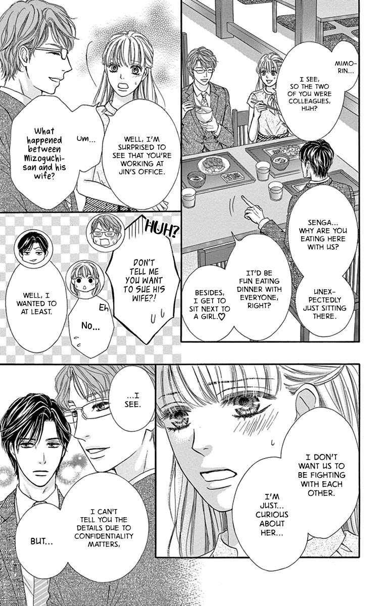 Legal x Love Yesterday's Ally is Today's Enemy?! 第26页